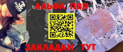 стаф Конаково