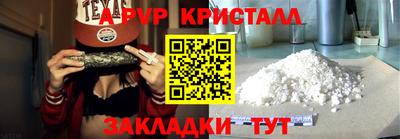 марки nbome Комсомольск-на-Амуре