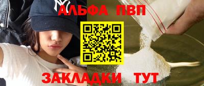 марки nbome Комсомольск-на-Амуре