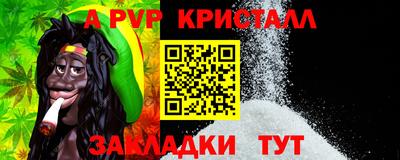 стаф Конаково