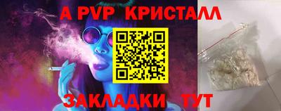 кокаин VHQ Краснокаменск