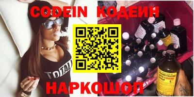 марки nbome Комсомольск-на-Амуре