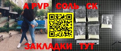 марки nbome Комсомольск-на-Амуре