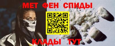 марки nbome Комсомольск-на-Амуре