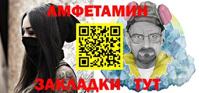 кокаин VHQ Краснокаменск