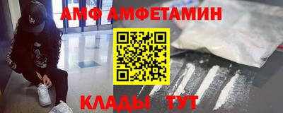 стаф Конаково