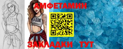 марки nbome Комсомольск-на-Амуре