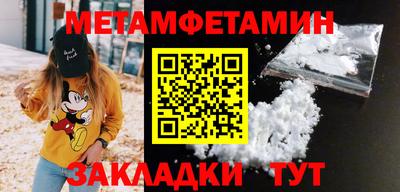 стаф Конаково