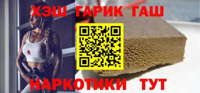 трава Краснознаменск