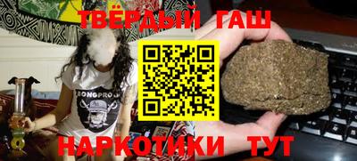 трава Краснознаменск