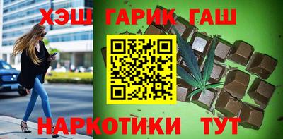 трава Краснознаменск