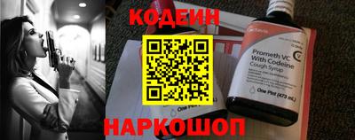 марки nbome Комсомольск-на-Амуре