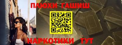 марки nbome Комсомольск-на-Амуре