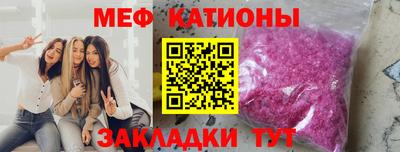 стаф Конаково