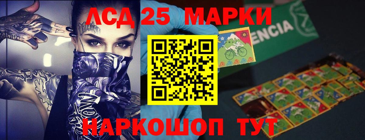 Кимовск  LSD-25 экстази ecstasy  Вход с VPN 