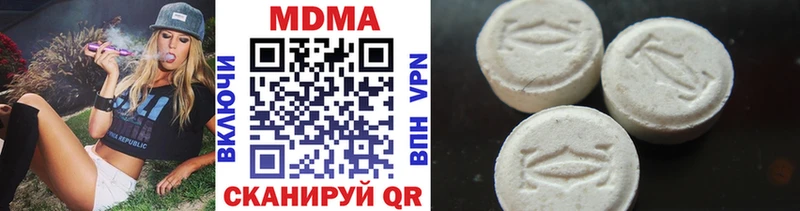 MDMA VHQ  купить наркоту  Кимовск 