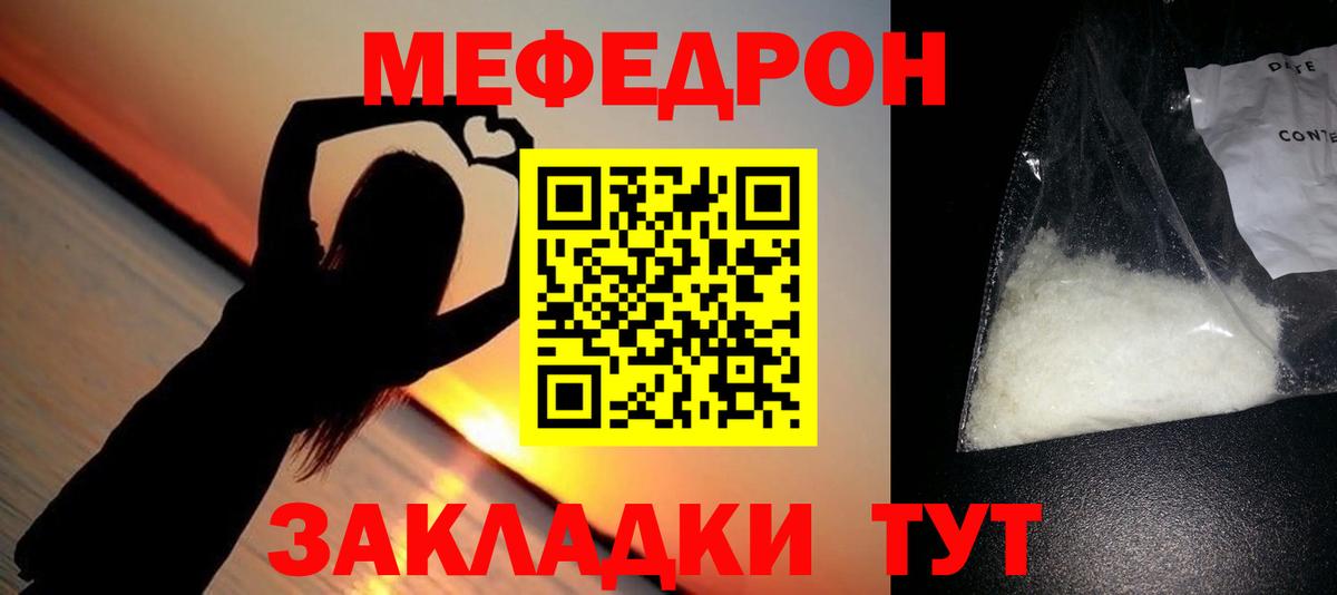 Кимовск  Мефедрон  Вход с VPN  Меф кристаллы  МЕФ 4 MMC  Мефедрон 