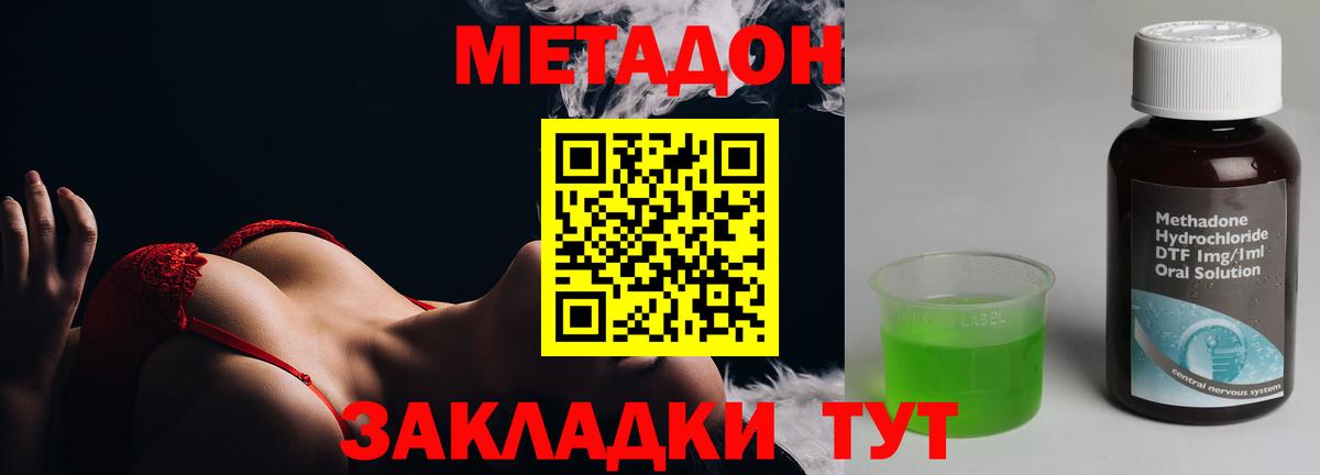 Cocaine  Гашиш  Кимовск  Меф кристаллы  Марихуана  Вход с VPN 