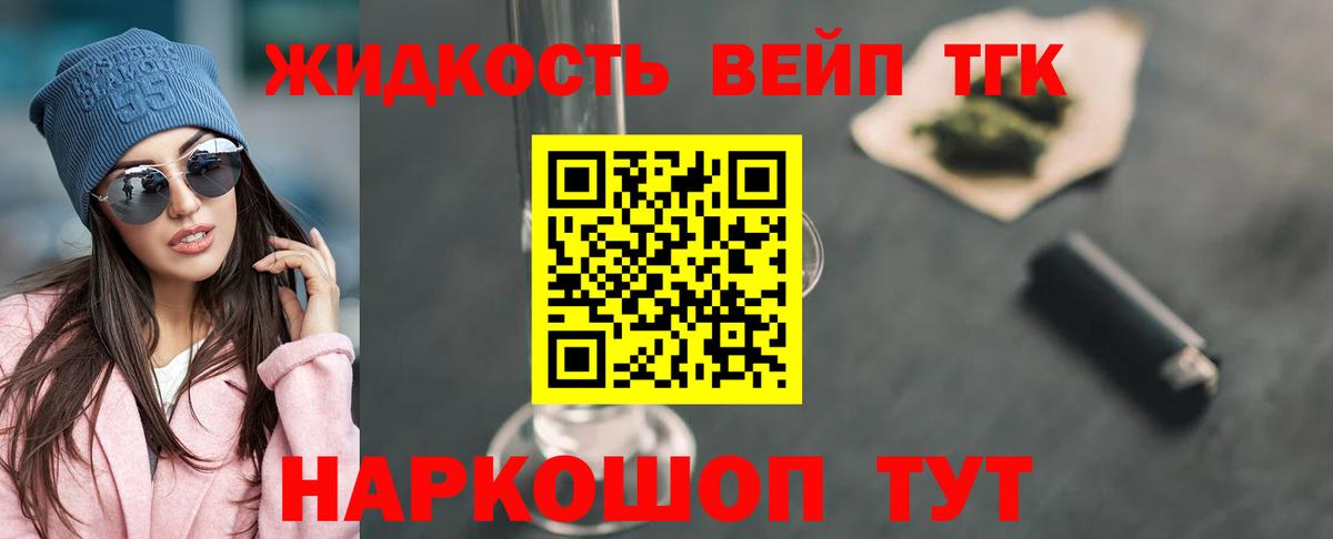 Кимовск  ТГК концентрат  Вход с VPN 