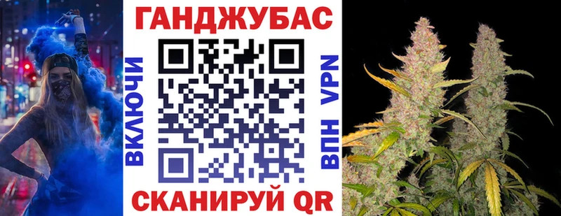 Марихуана Ganja  даркнет сайт  Кимовск 