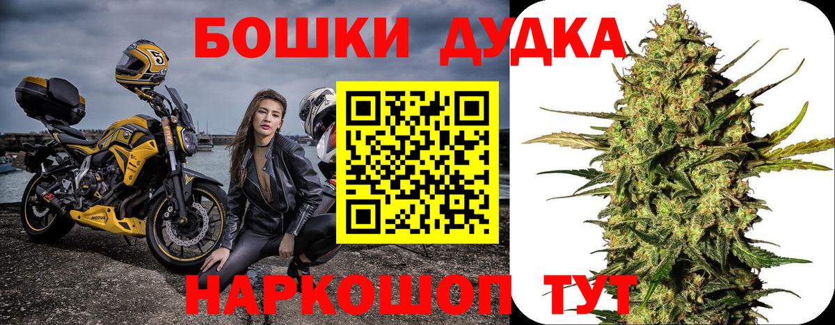 Кимовск  Марихуана индика  МАРИХУАНА OG Kush  Вход с VPN  Бошки Шишки MAZAR 